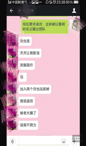 手把手教你做赚钱微商,揭秘微商赚钱的6个关键点