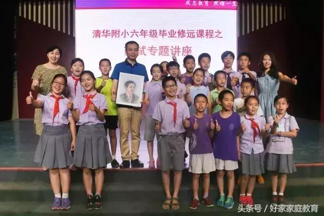 清华附小的学生为什么这么牛？还不是“拼爹”！