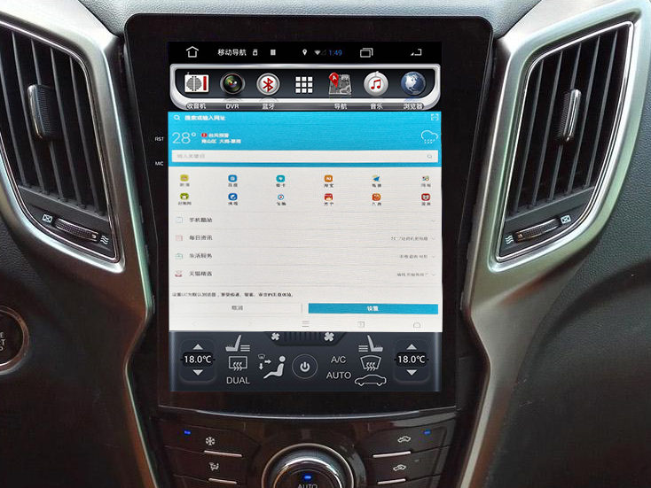 长安cs75改装自驾游,长安cs75原厂竖屏导航效果图