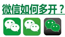 第三方应用双开哪个软件好用,第三方分身软件哪个好用