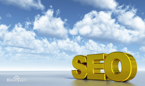 何为seo,什么叫seo通俗