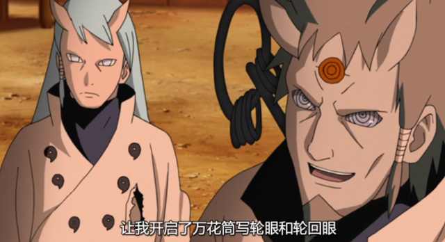 火影忍者万花筒写轮眼有什么能力,火影忍者里面最强的写轮眼是什么