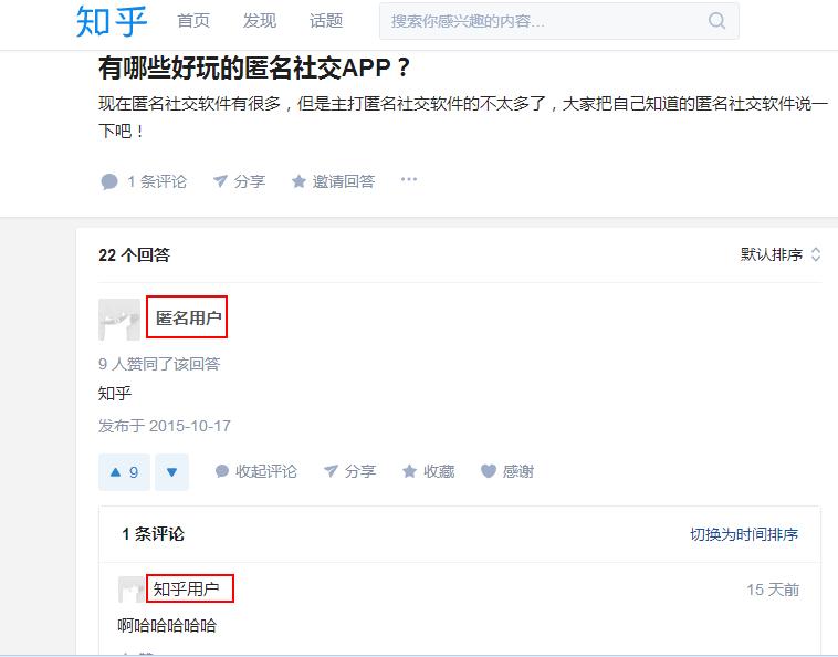 匿名社交软件有哪些,匿名社交软件中文完整版