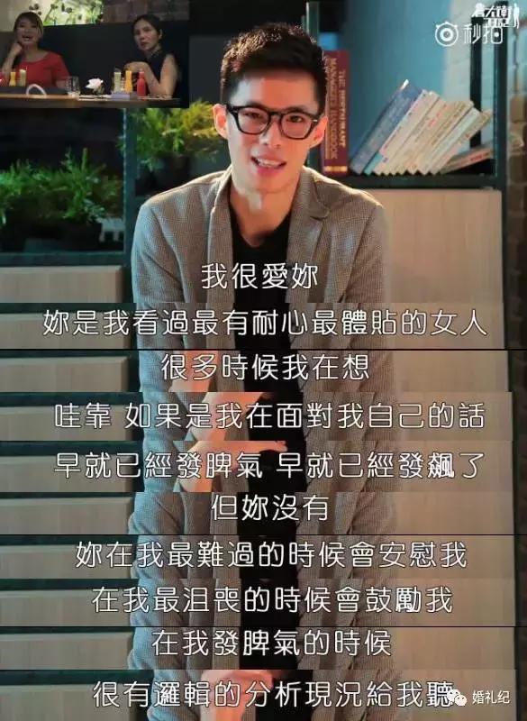 正经新娘扮奥特曼给新郎惊喜,新郎结婚现场化身奥特曼