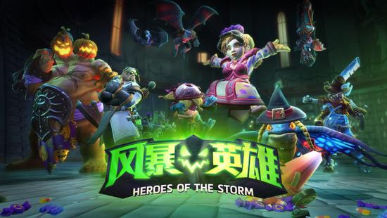 《风暴英雄》万圣节狂欢开启新英雄狂鼠正式上线