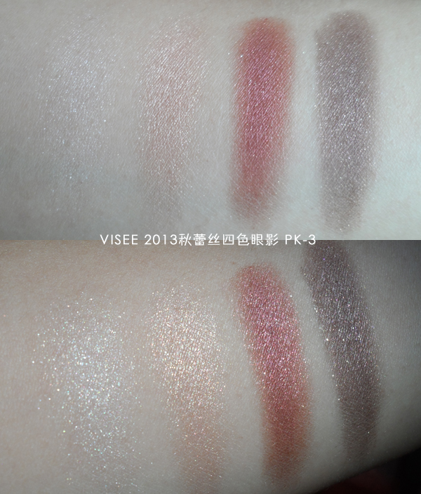 最近超爱的平价液体眼影,超值的平价眼影