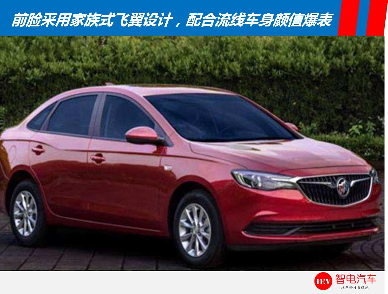 原计划怒提新英朗，仔细一瞅，动力隐患照旧，庆幸没输银行卡密码