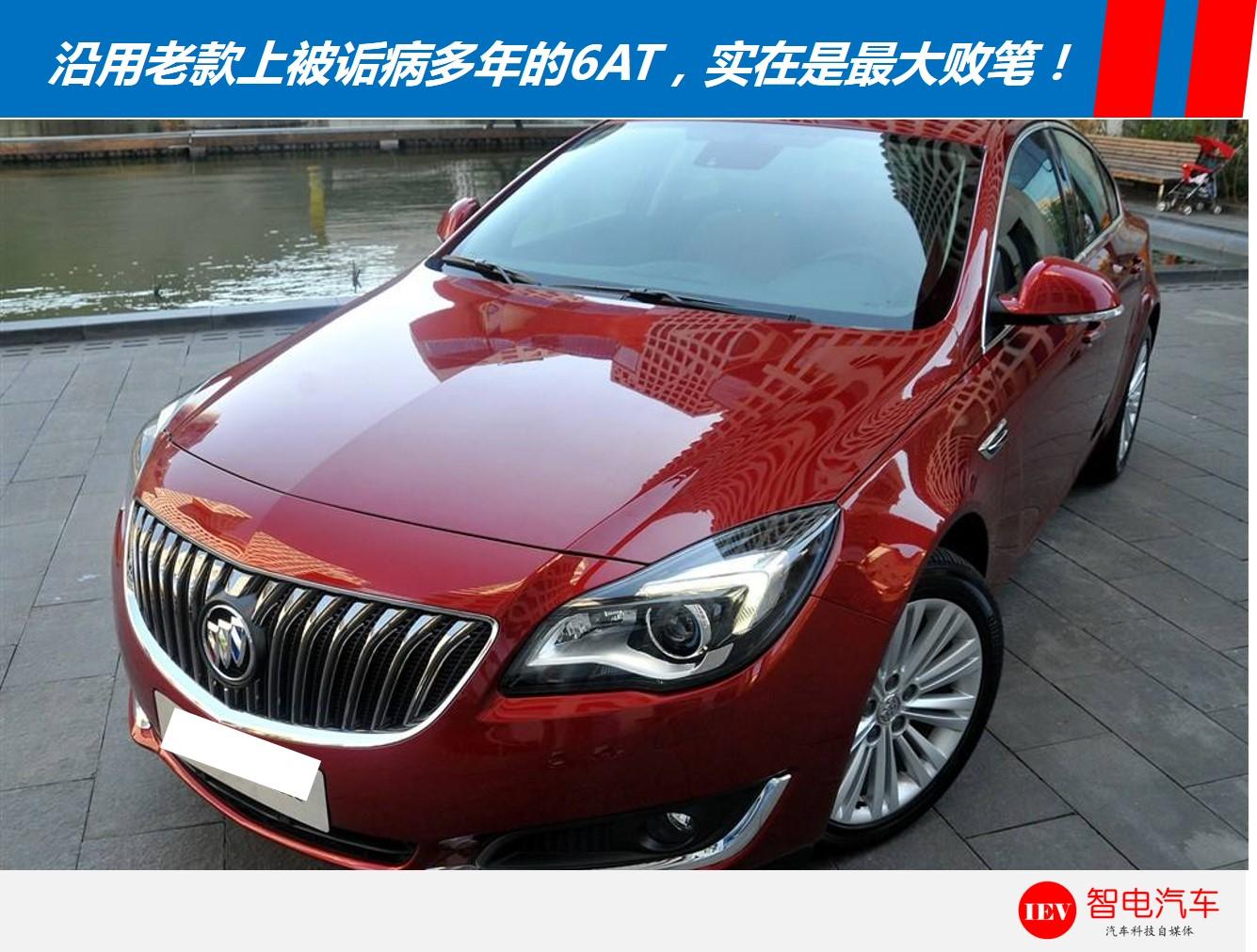 原计划怒提新英朗，仔细一瞅，动力隐患照旧，庆幸没输银行卡密码