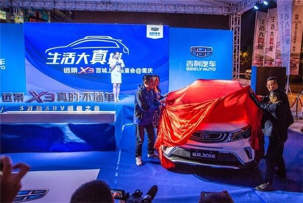 远景x32019款值得买吗,19年手动远景x3