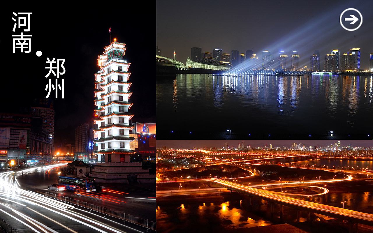 中国所有城市名称大全和简称,各国各城市的别称