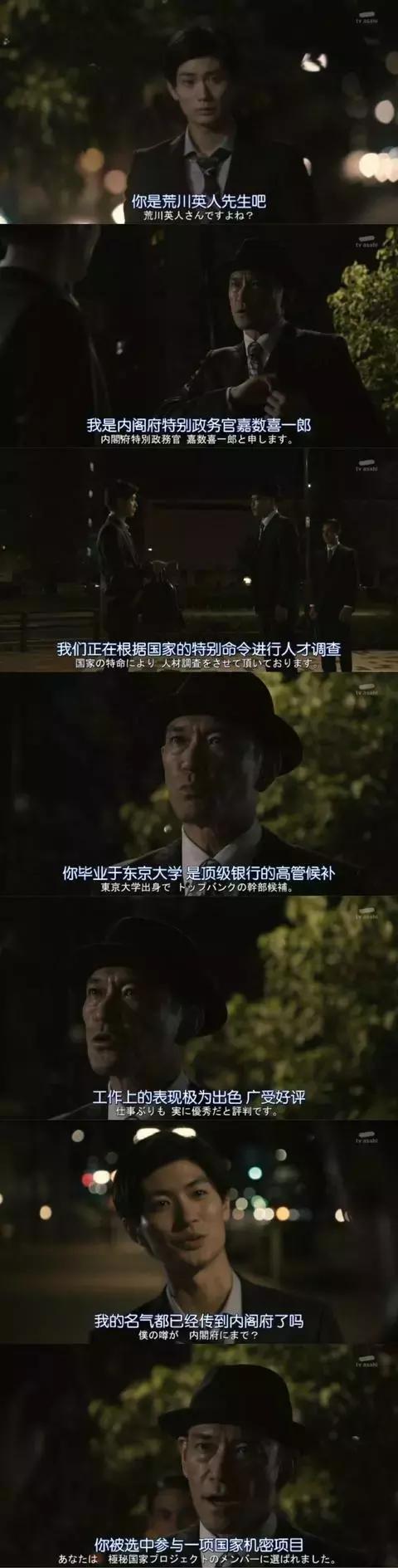 又一部高分日剧,日剧又一部口碑爆款诞生