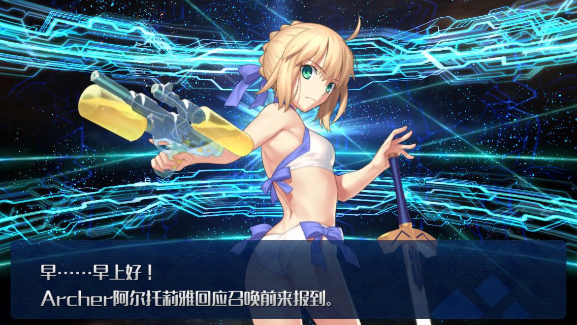 我是认真的！FGO石头号抽卡辛路历程，Saber我们去补魔吗？