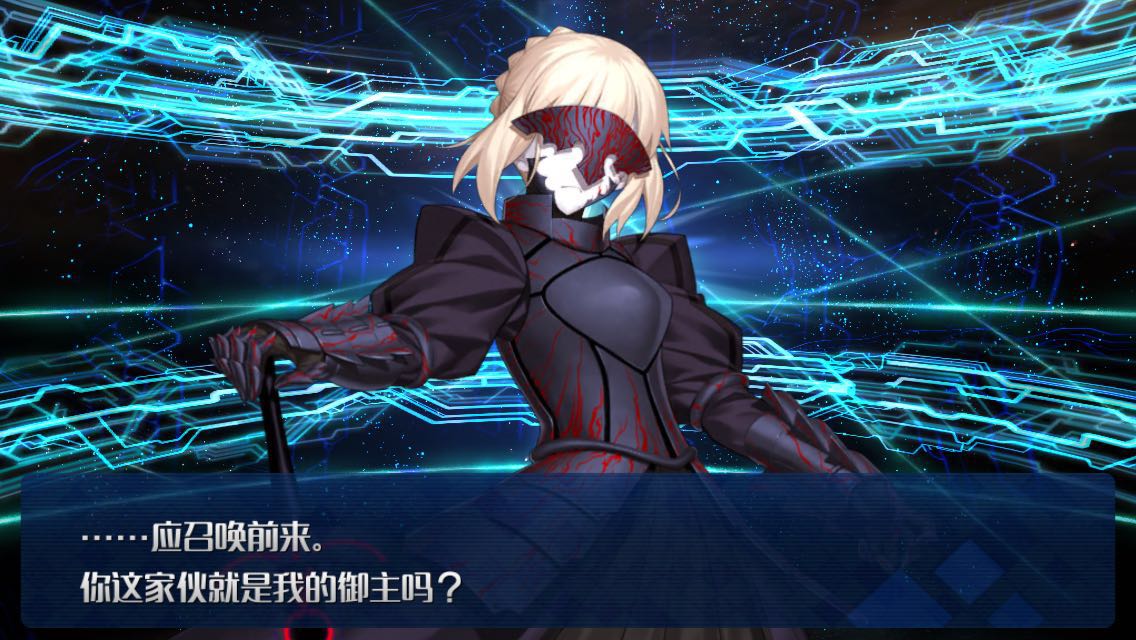 我是认真的！FGO石头号抽卡辛路历程，Saber我们去补魔吗？