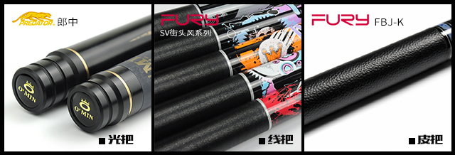 初学者九球杆推荐,九球杆什么最好用