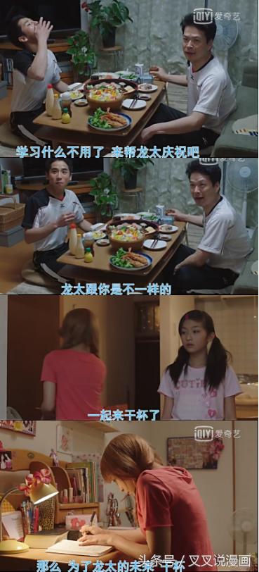 天才枪手电视剧版有几集,天才枪手电影电视剧对比