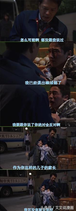 天才枪手电视剧版有几集,天才枪手电影电视剧对比