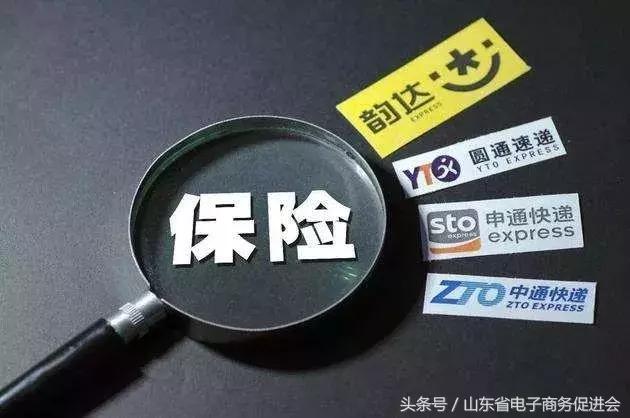 金融到底多挣钱？快递巨头也要抢着开保险公司