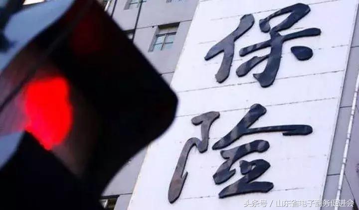 金融到底多挣钱？快递巨头也要抢着开保险公司