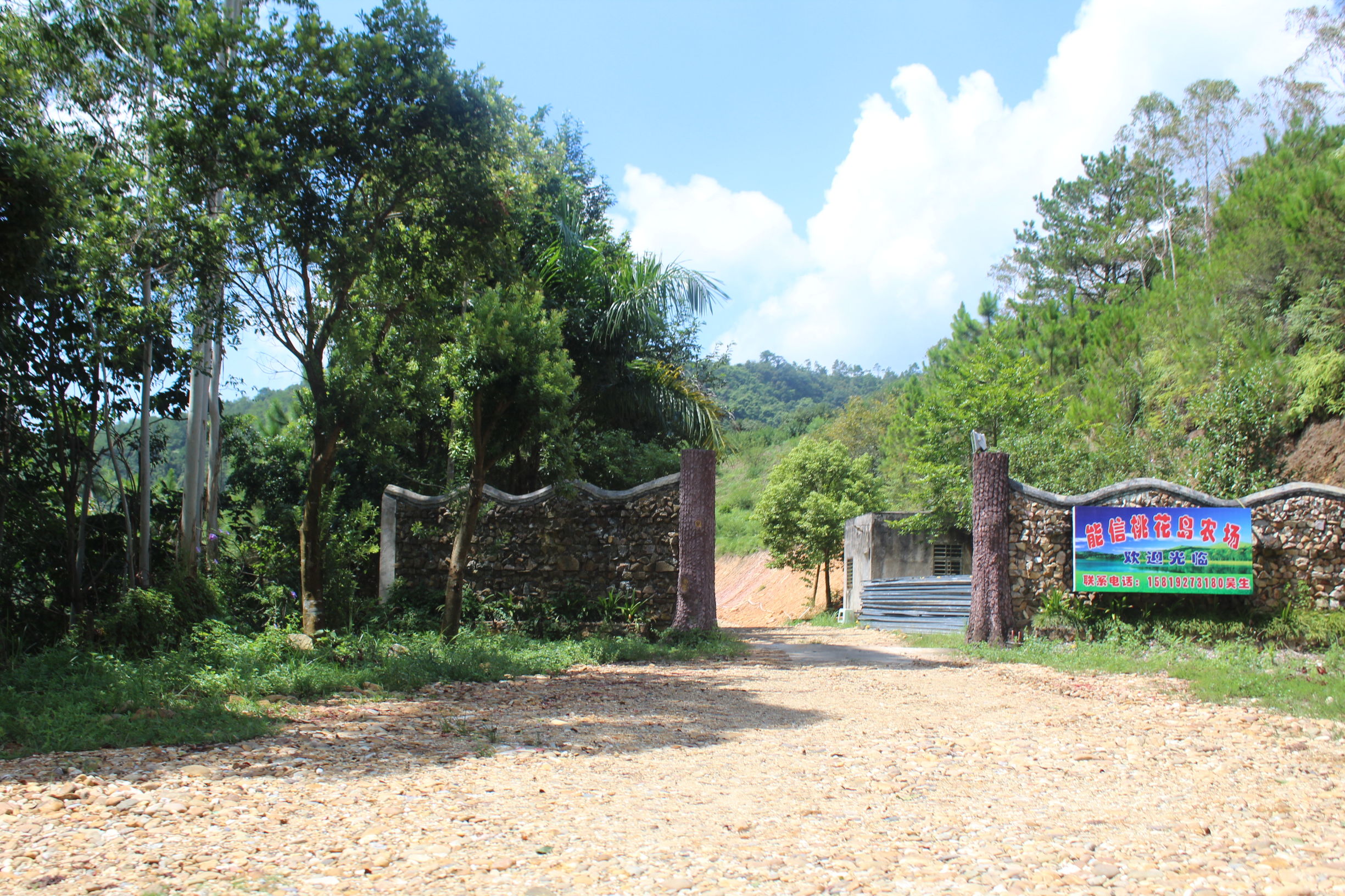 心系河源情归忠信——第二集走进无人区中洞村（下）