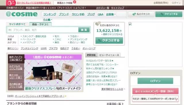 花更少的钱买更好的品质,如何才能真正的买到正品