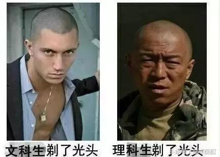 文理之战的正确和解方式：文科妹子标配理科男友｜搞事情