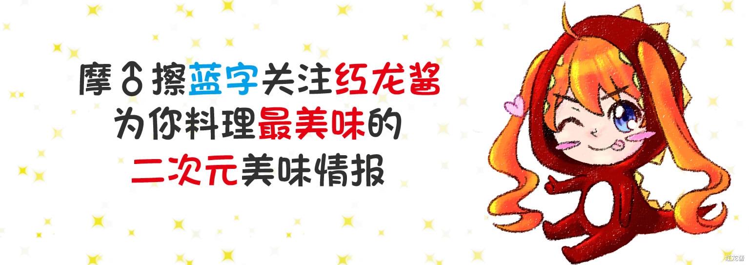 日本动漫中强大的阴阳师,动漫中的阴阳师