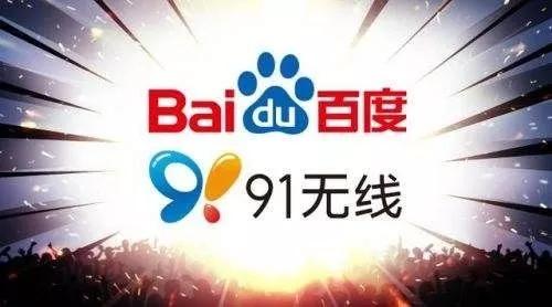 百度回应裁员,百度回应停更整治