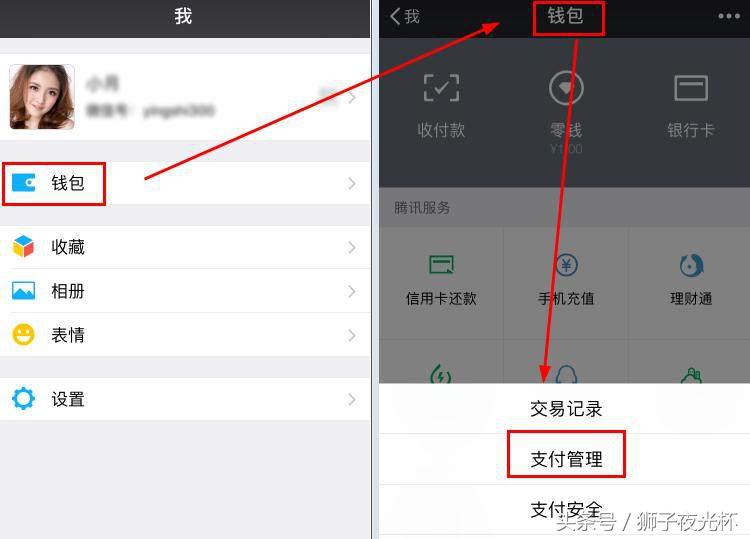 支付宝忘记支付密码最简单的方法,支付的时候忘记支付密码了怎么办