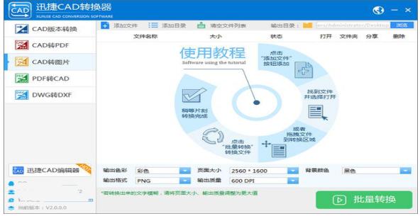 cad源泉插件有什么好处,cad插件哪里可以免费下