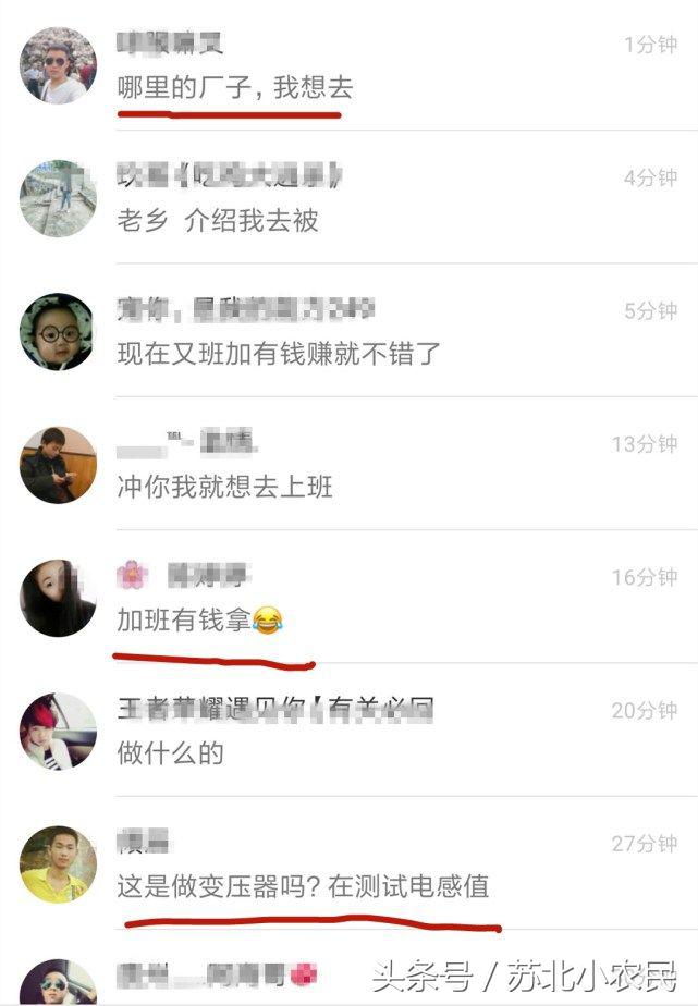 浙江打工的贵州女孩,贵州女孩苏州电子厂打工