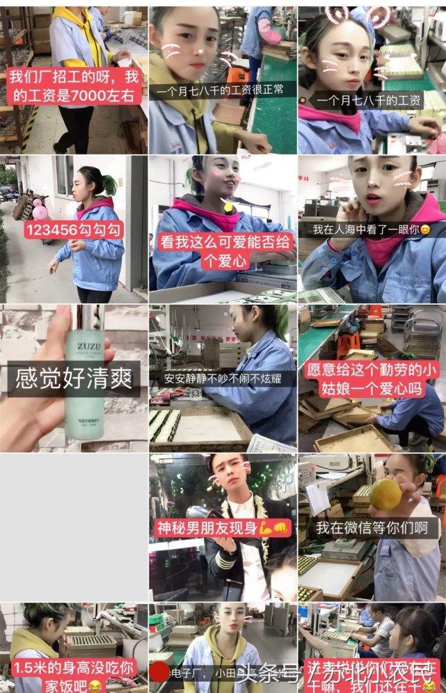 浙江打工的贵州女孩,贵州女孩苏州电子厂打工