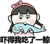 我是认真的！FGO石头号抽卡辛路历程，Saber我们去补魔吗？