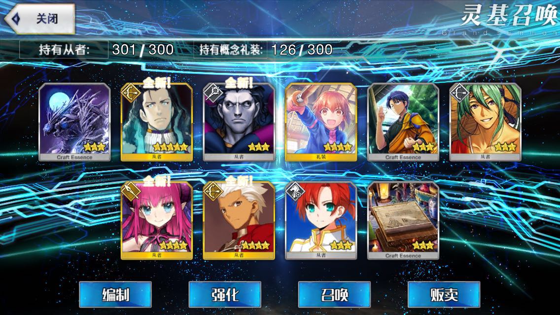 我是认真的！FGO石头号抽卡辛路历程，Saber我们去补魔吗？