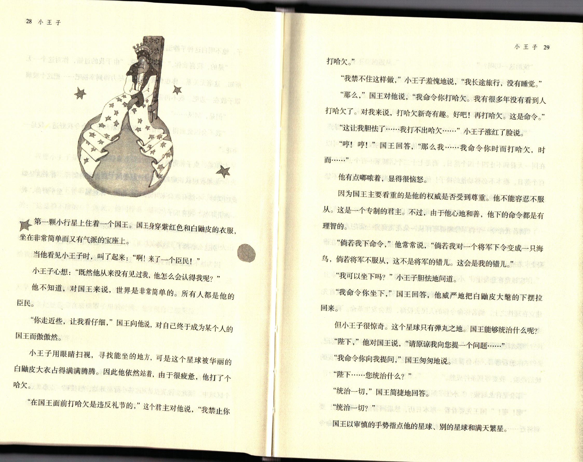 汉王e摘客v710plus与v710的区别,黑科技手机扫描仪