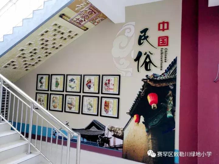 活力校园主题绘画,敕勒川绿地小学的七彩阳光