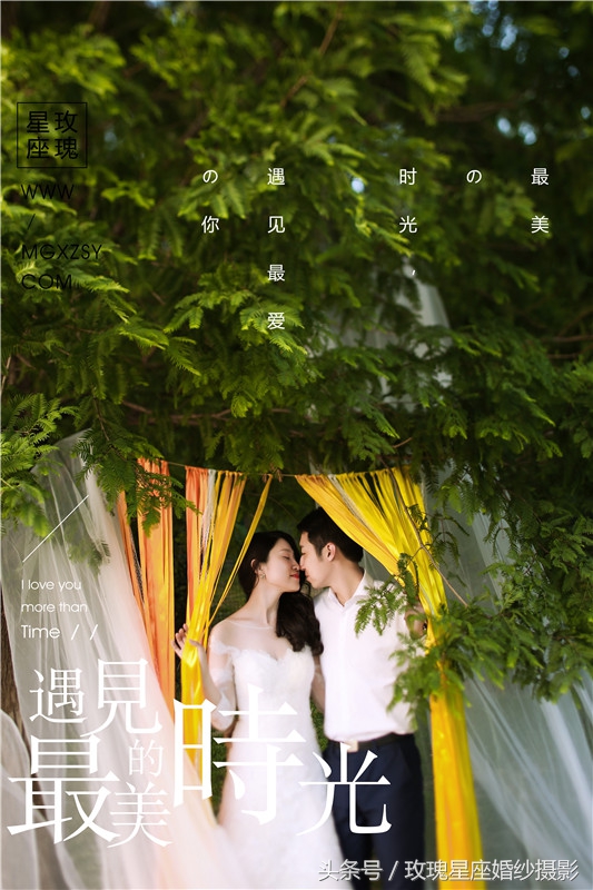 暖色系婚纱照图片摆放,暖色系婚纱照图片