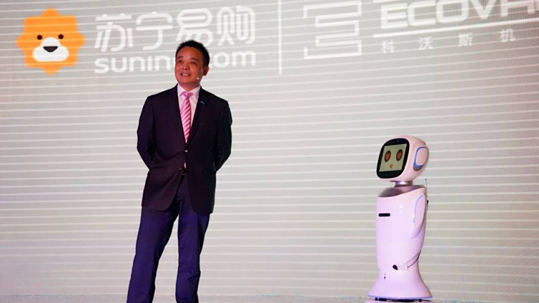 苏宁实体店o2o运营模式,苏宁新零售商业模式的创新点