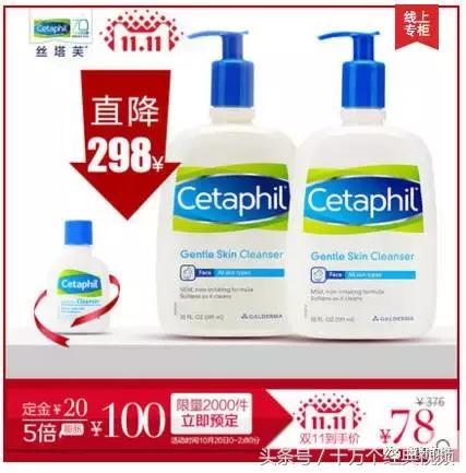 双11化妆品类干货来袭,双11官方爆款清单化妆品