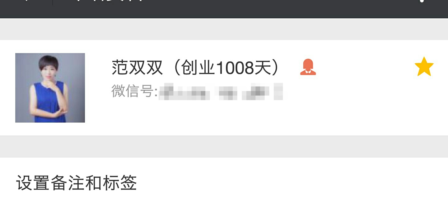 微商名字怎么取才吸引人,微商名字怎么取吸引人