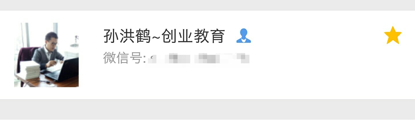 微商名字怎么取才吸引人,微商名字怎么取吸引人