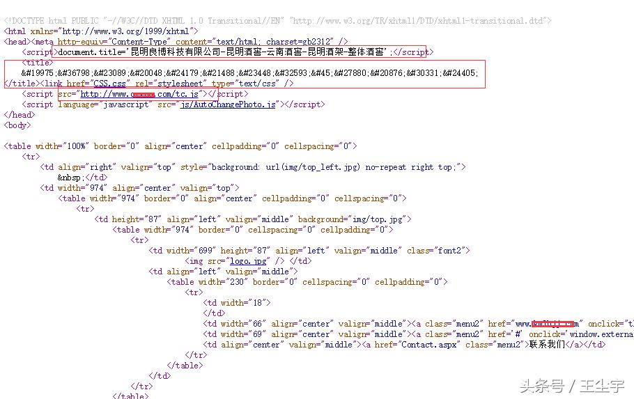 网站百度快照被劫持怎么快速恢复,自己网站快照劫持处理后怎么更新