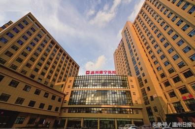 温州康宁医院精神科,温州康宁医院靠谱吗