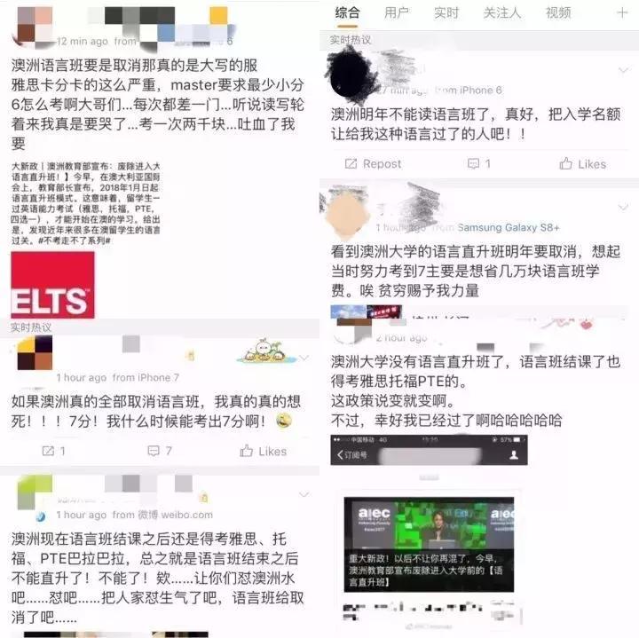 澳洲语言直升班值不值得读,澳洲悉尼大学语言直升班好吗