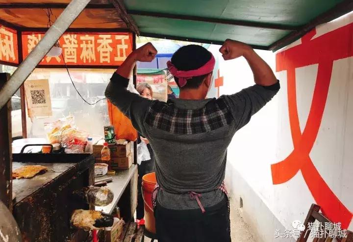 卖火烧的大叔视频,山东大叔卖火烧视频唱歌