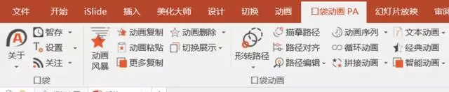 想做好看的ppt,想做出好看的ppt吗