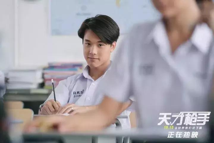 天才枪手跨国作弊电影,天才枪手电视剧班克被发现作弊