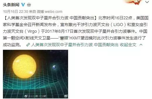 引力波为什么要100年才被证实,为什么可以发现引力波