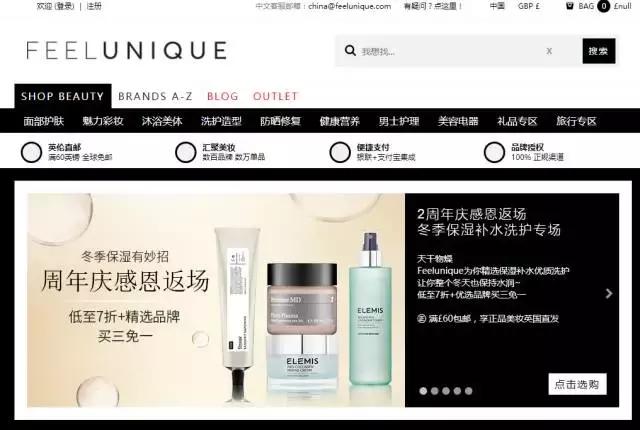 花更少的钱买更好的品质,如何才能真正的买到正品