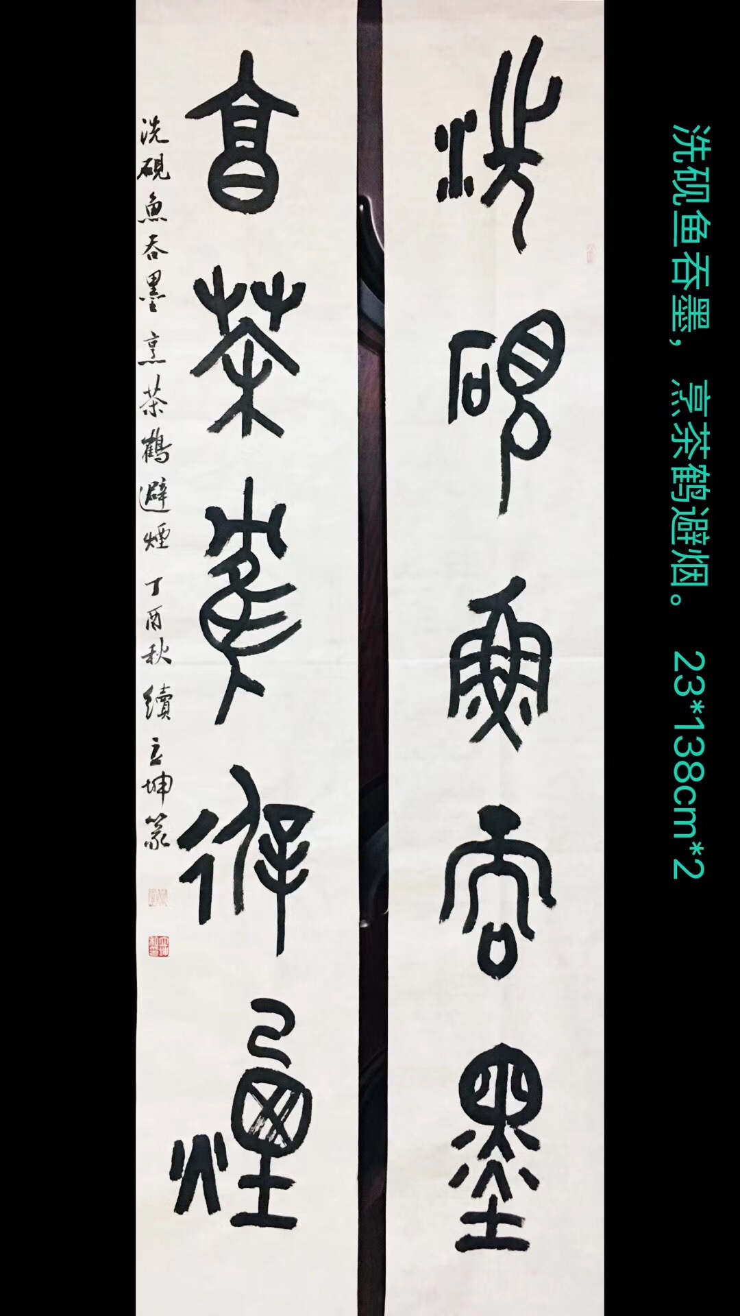 续立坤篆书,篆书家字书谱