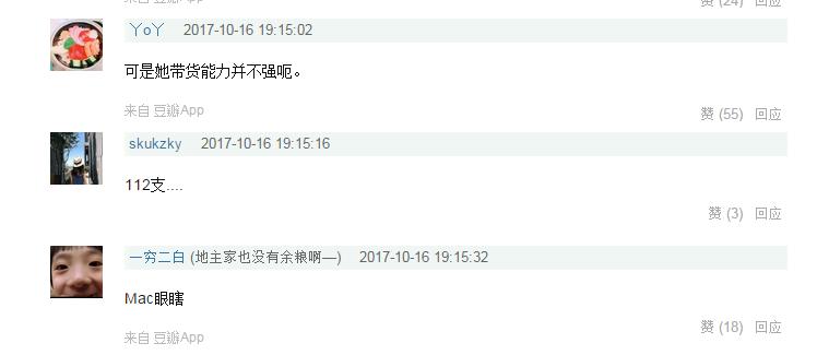 吴昕108支口红,吴昕代言的口红品牌